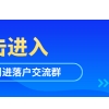 官方回复：取消“非全日制”限制!(附：深圳人才引进申报系统与政策)