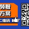 深圳积分入户新政策实施后，你能加多少分？入户深圳清醒点！