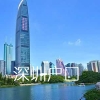 深圳积分入户办理龙岗区名额满了