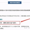 积分窗口未开的原因！2021年深圳入户迁户落户政策将有大变？