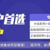 深户／非深户家长注意：2022年龙岗区深圳积分入学积分计算方法已出