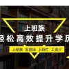 龙华全日制本科生入户-深圳积分入户办理流程