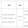 2022年深圳人才引进审查表打印几份