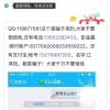 深圳积分入户代理机构为什么都说之能落罗湖啊？