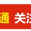 事业单位面向普通高等学校毕业生引进人才简章（1281人）