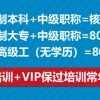 福田入户的积分是怎么算的2021年