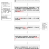 2022年深圳市积分入户经历流程