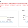 深圳积分入户办理流程_个人办理积分入户指南