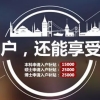 2022年深圳人才引进入户流程及时间