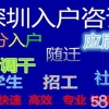 2022年深圳市人才引进政策2022