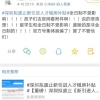 深圳废止新引进人才租房补贴？真相是……深圳人才落户攻略看这里！