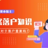 深圳纯积分入户，个人档案有用吗？