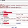 2022年深圳市积分入户征信报告哪里打印