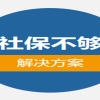 2022积分入户深圳户籍蕞新政策