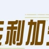 了解深圳积分入户专利加分项