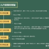 2021年深圳积分入户窗口为什么还没开？