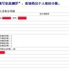 深圳入户条件2022政策本地宝,2022深圳积分入户细则与积分相关吗？答记者问