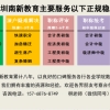 2019年深圳积分入户咨询代办，分数不够入户咨询