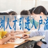 深圳入户2022新政策已公布,深户入户积分怎么算