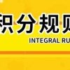 深圳积分入户孩子可同时随迁吗？2020年新政策有变！