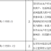 深圳市2019年纯积分入户的加分项有哪些