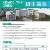 深圳学历提升、积分入户--广东开放大学，学信网可查