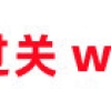 2022年深圳积分入户体检流程及体检项目