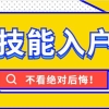 2022深圳入户积分标准表格