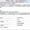 深圳入户指南：全日制学历积分入户南山区学历认证详细流程