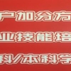 2020深圳积分入户政策出炉快来测一测吧