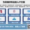 2022年深圳市落户积分计算器