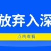 2022年深圳积分入户将面临的四大现实情况。