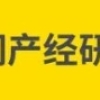 深圳人才引进“放大招” 壹栈人才公寓·太子湾助力人才安居