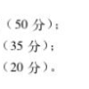 2021年积分入户免费加分！人人有份！不知道就太可惜了