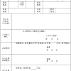 市人社局：关于加快产业紧缺人才引进的实施办法（试行）