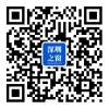 深圳积分入户办理指南（个人办理）