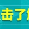 深圳积分入户积分怎么算？