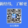 深圳9月1日起不再受理发放新引进人才租房和生活补贴_重复