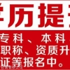 深圳落户深圳市2022积分入户方法