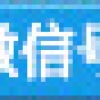 2022年十堰市直事业单位人才引进递补体检和考察公告