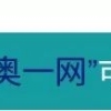 深圳积分入户申请今启动！10000个名额等你申请……