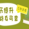 2022年深圳积分入户条件窗口啥时候开放