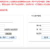 2019年深圳积分入户办理流程_个人怎么办理深圳积分入户