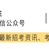 2022年河南济源示范区人才引进公告