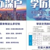 深圳人才引进凤凰计划,深圳朝阳区启动2022年“凤凰计划”高层次人才认定工作