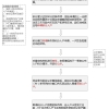 2022年深圳市积分入户体检流程